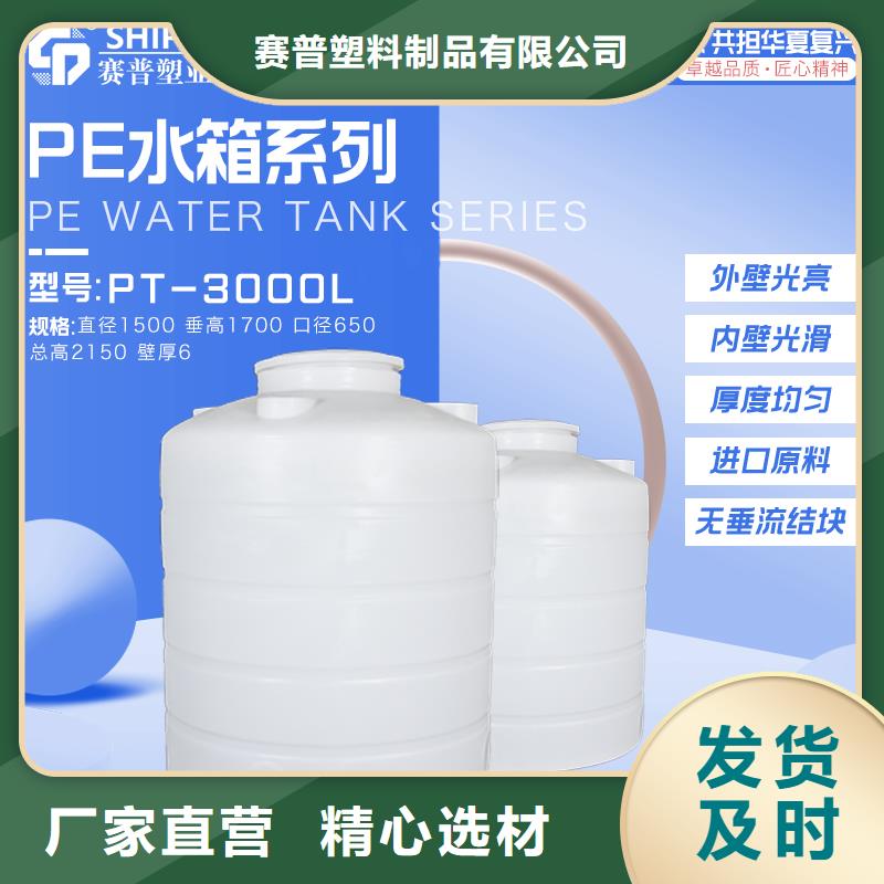 塑料水箱塑料托盘专业生产N年