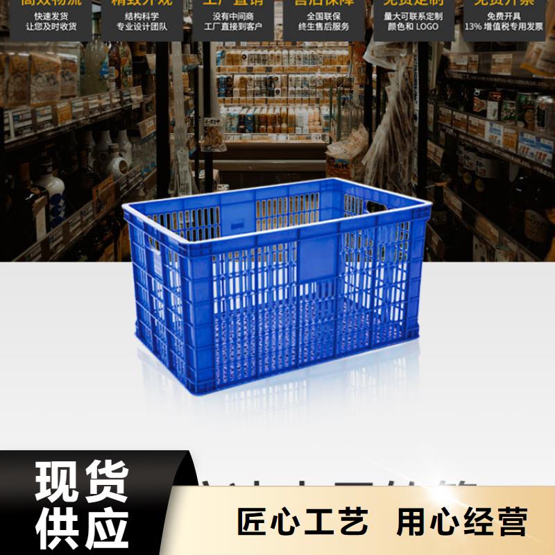 塑料筐塑料渔船老品牌厂家