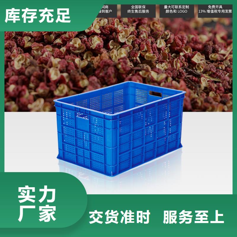 塑料筐,叉车托盘源头厂家量大价优