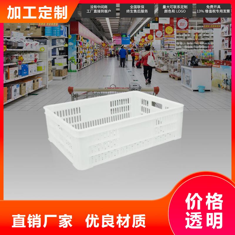 塑料筐保障产品质量