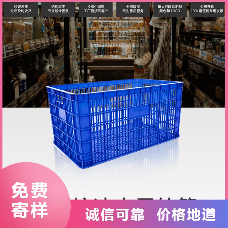 塑料筐塑料圆桶一致好评产品