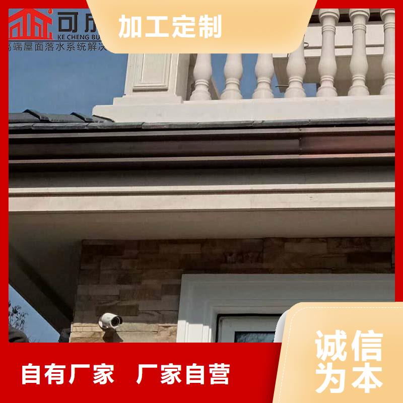 保亭县定制檐口板团队