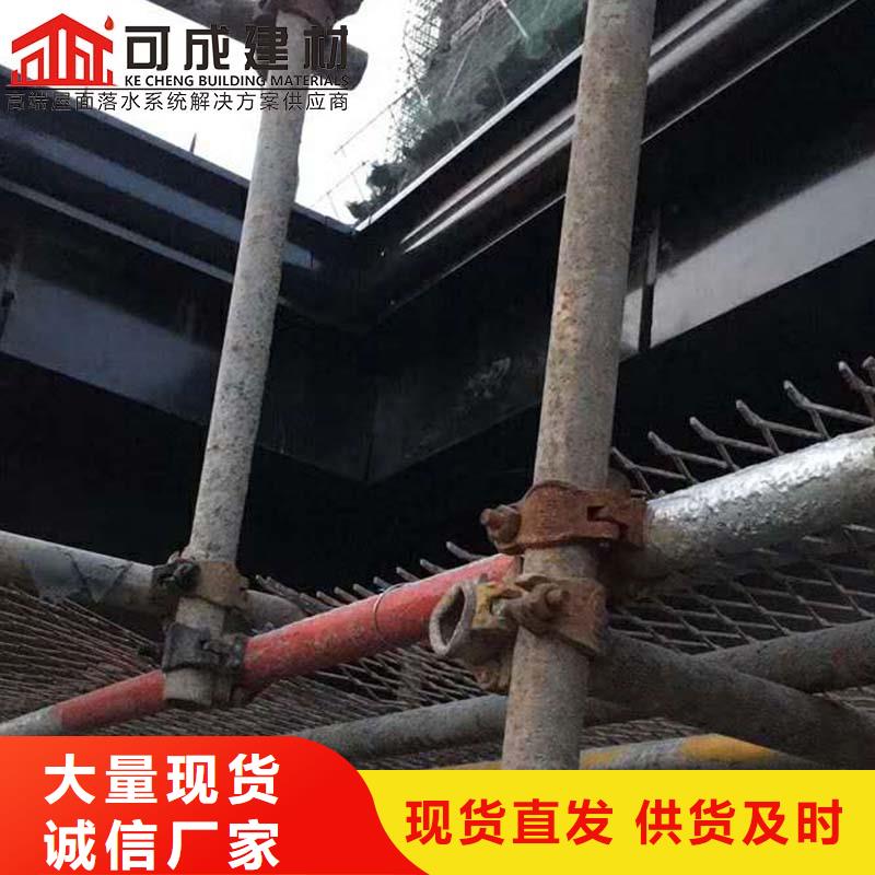 自建房别墅彩铝檐槽直销价格