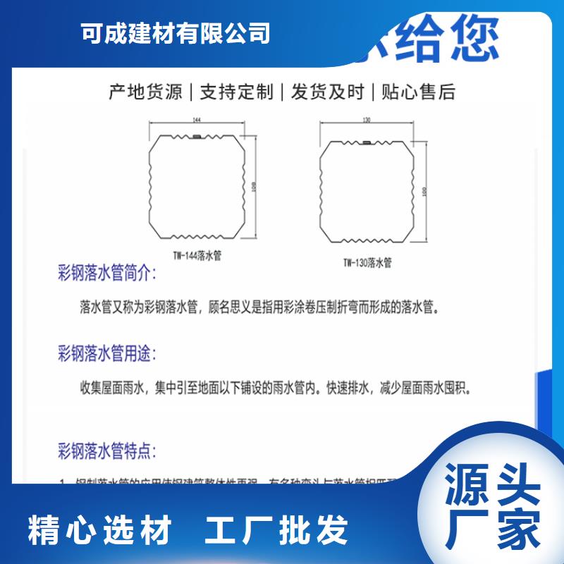 方形雨水管购买