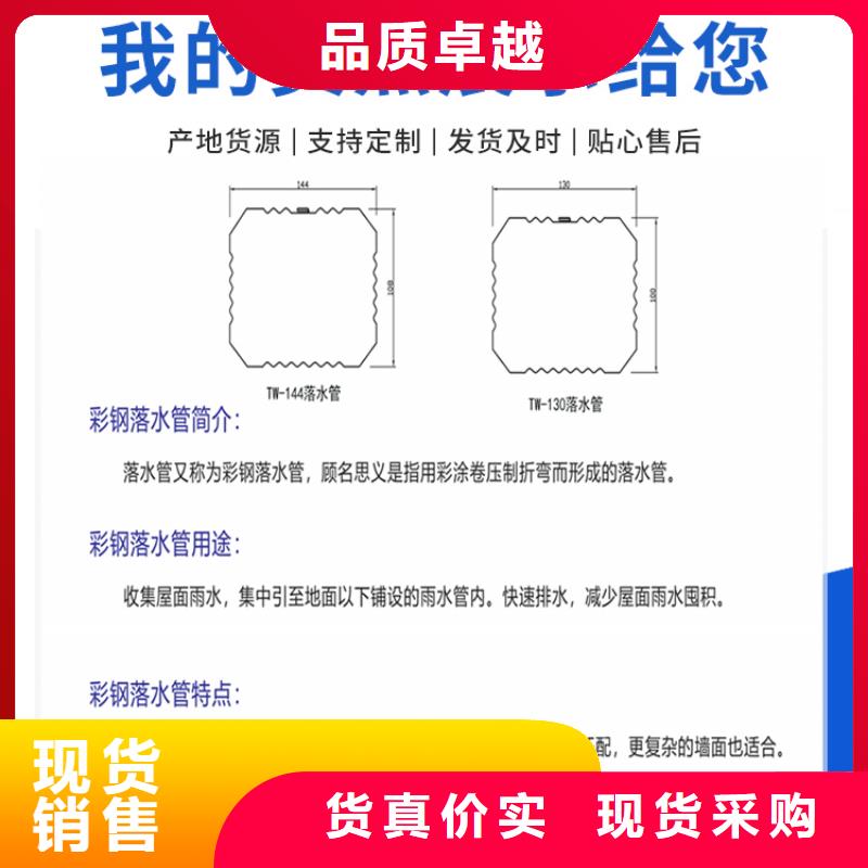 金属雨水管价格优惠