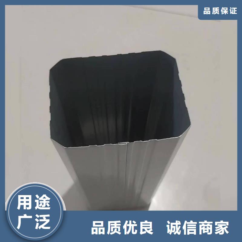 铝合金成品雨水槽厂家价格