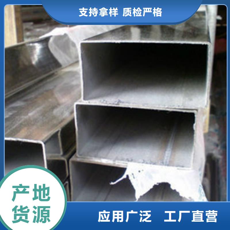 省心：厂家精选【中工】316L不锈钢板材加工 生产厂家