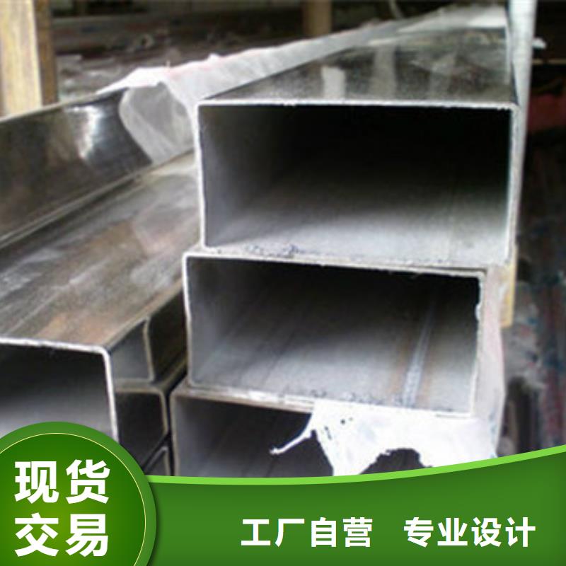 直供【中工】316L不锈钢板材加工源头厂家