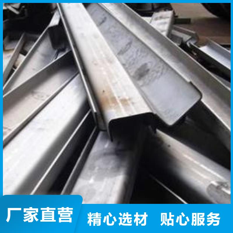 生产厂家【中工】生产316L不锈钢板材加工 _品牌厂家