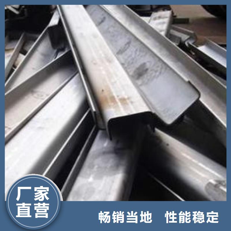 咨询中工金属材料有限公司316L不锈钢板材加工种类齐全