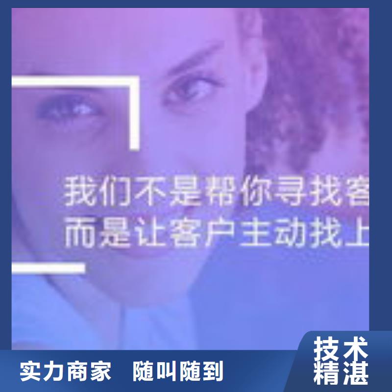 【马云网络】百度手机推广价格公道