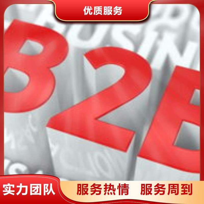 马云网络-b2b平台开户售后保障