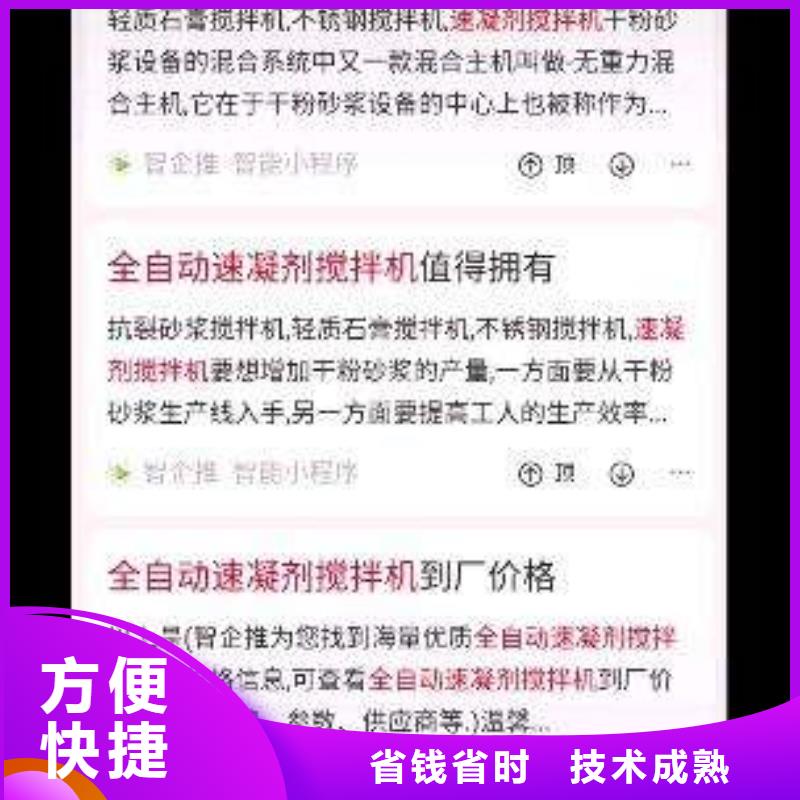 手机百度网络公司价格美丽