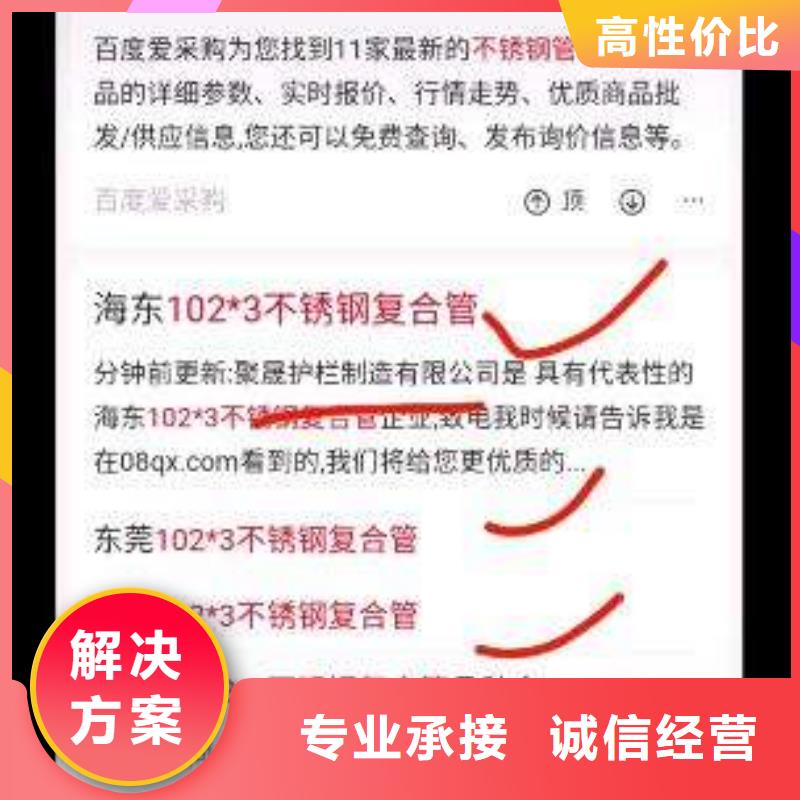 手机百度-网络推广价格美丽