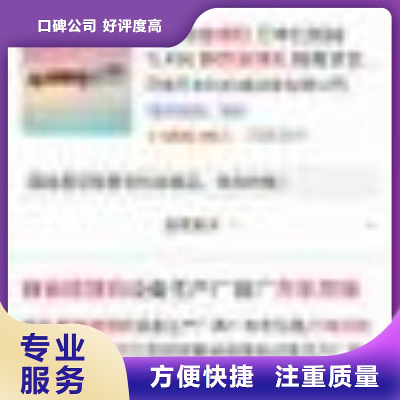 【手机百度,网络公司遵守合同】