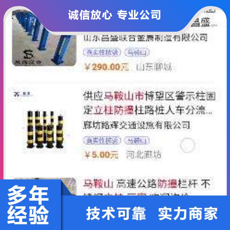 手机百度网络运营专业可靠