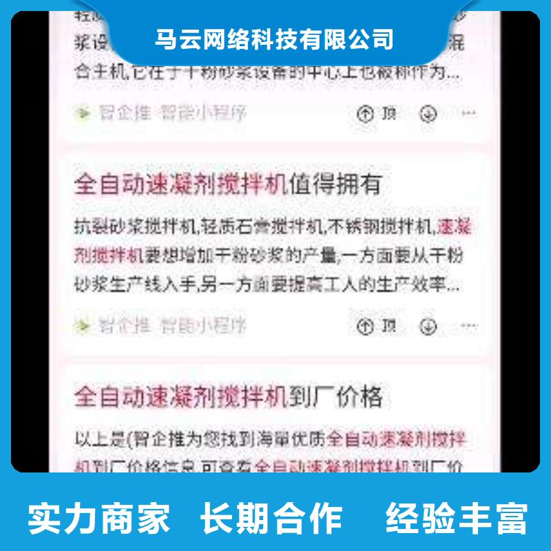 手机百度_网络公司一站式服务