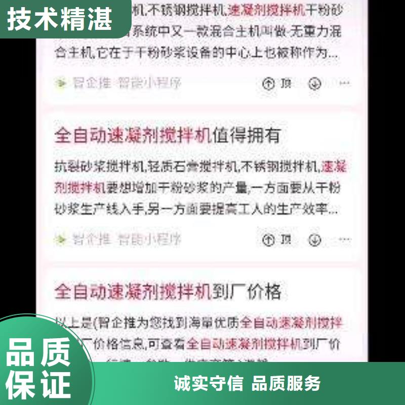 手机百度网络销售良好口碑