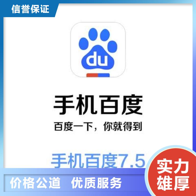 【手机百度】b2b平台开户匠心品质