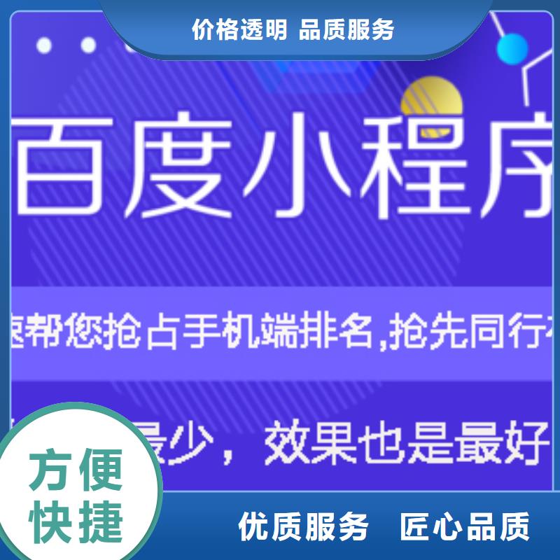 手机百度网络公司诚实守信