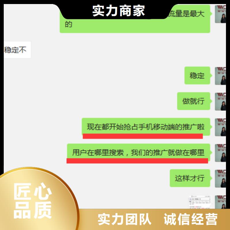 【手机百度网络推广价格美丽】