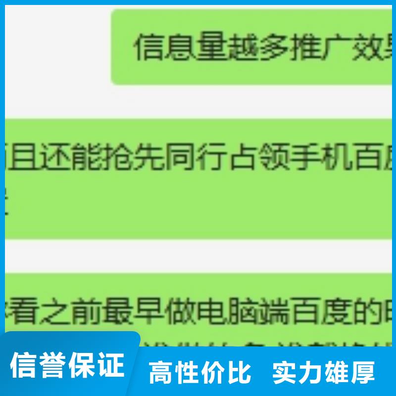 手机百度【手机百度推广】良好口碑