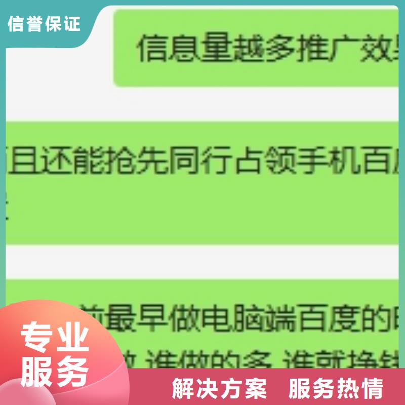 手机百度网络销售良好口碑