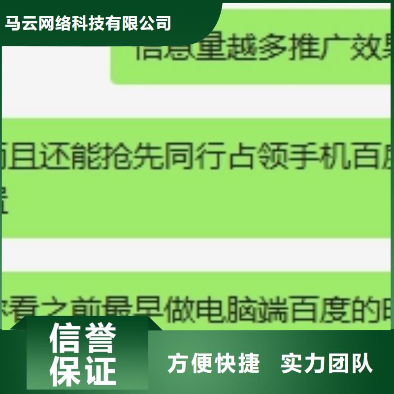 手机百度网络公司齐全