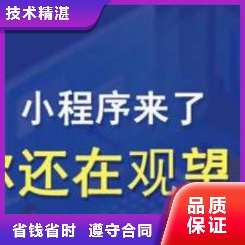 手机百度网络代运营省钱省时