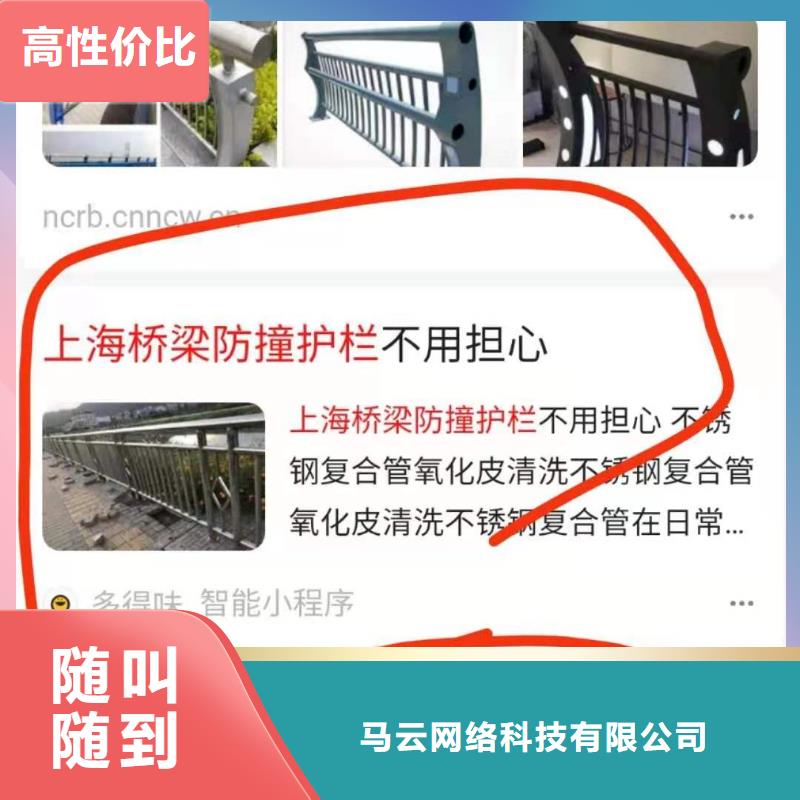 手机百度网络公司解决方案