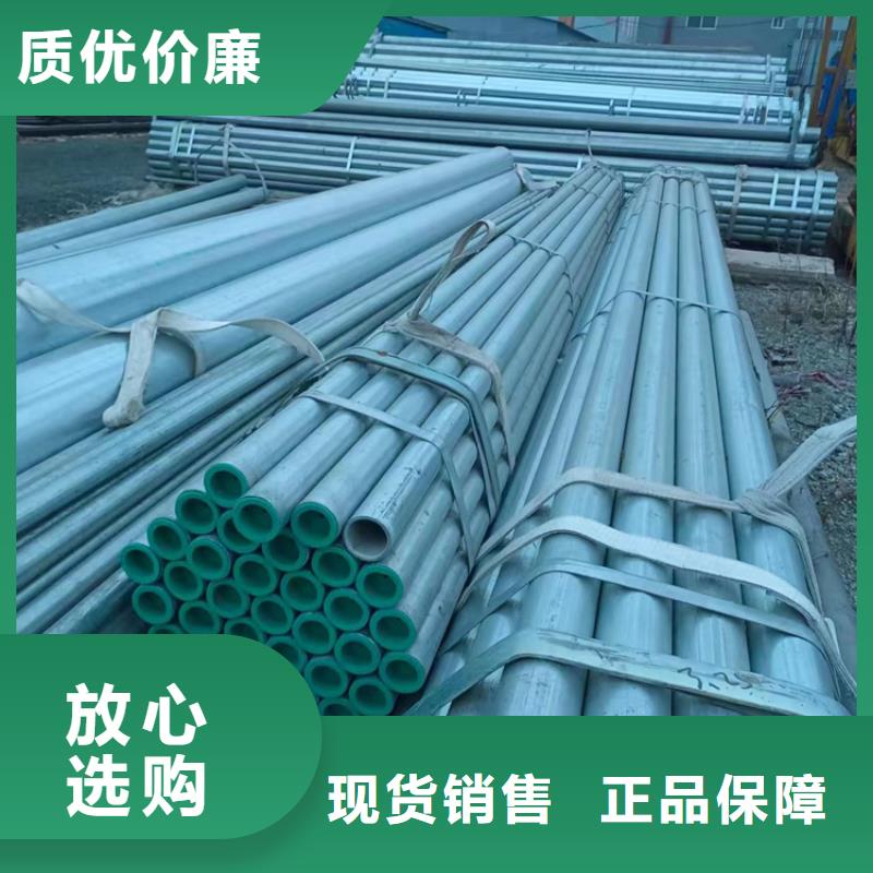 DN20衬塑钢管专业生产