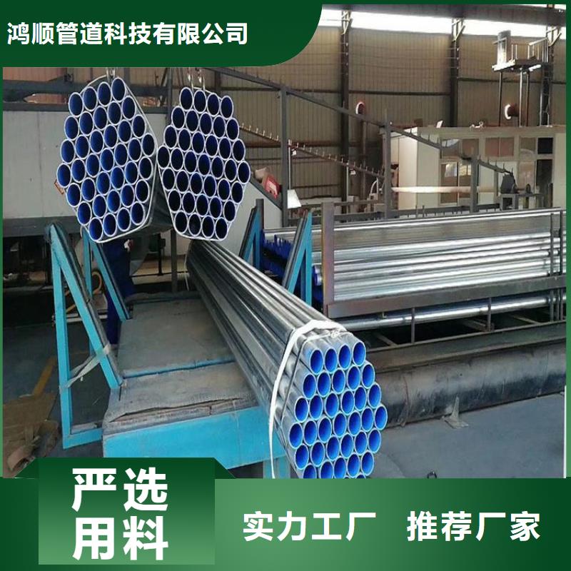 推荐：DN500衬塑钢管生产厂家