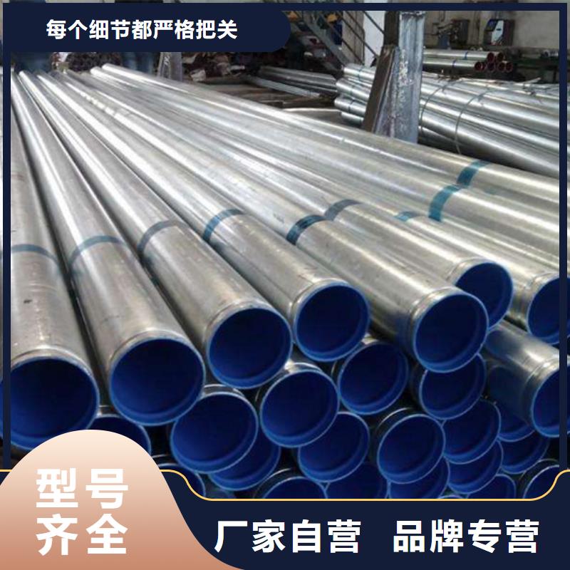 DN80衬塑钢管优质供货厂家