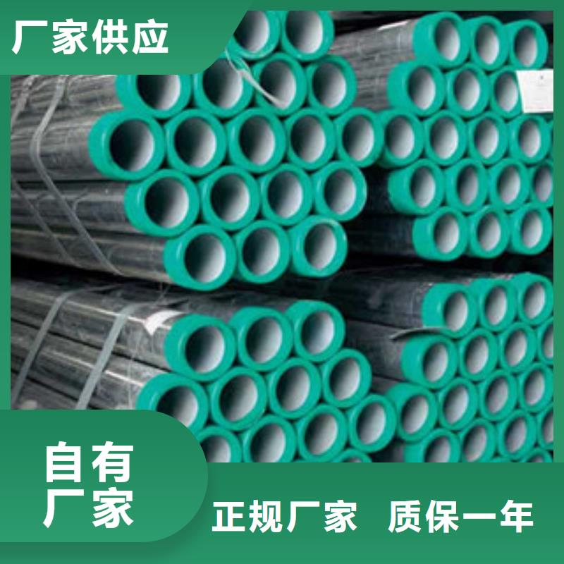 衬塑钢管质量优质的厂家
