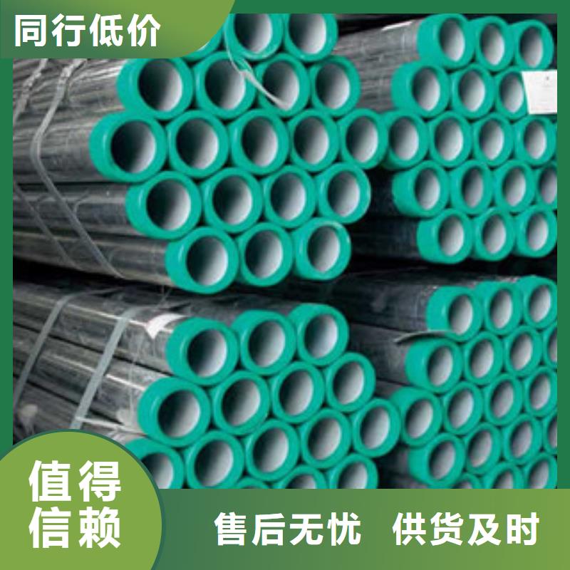 高质量DN500衬塑钢管供应商