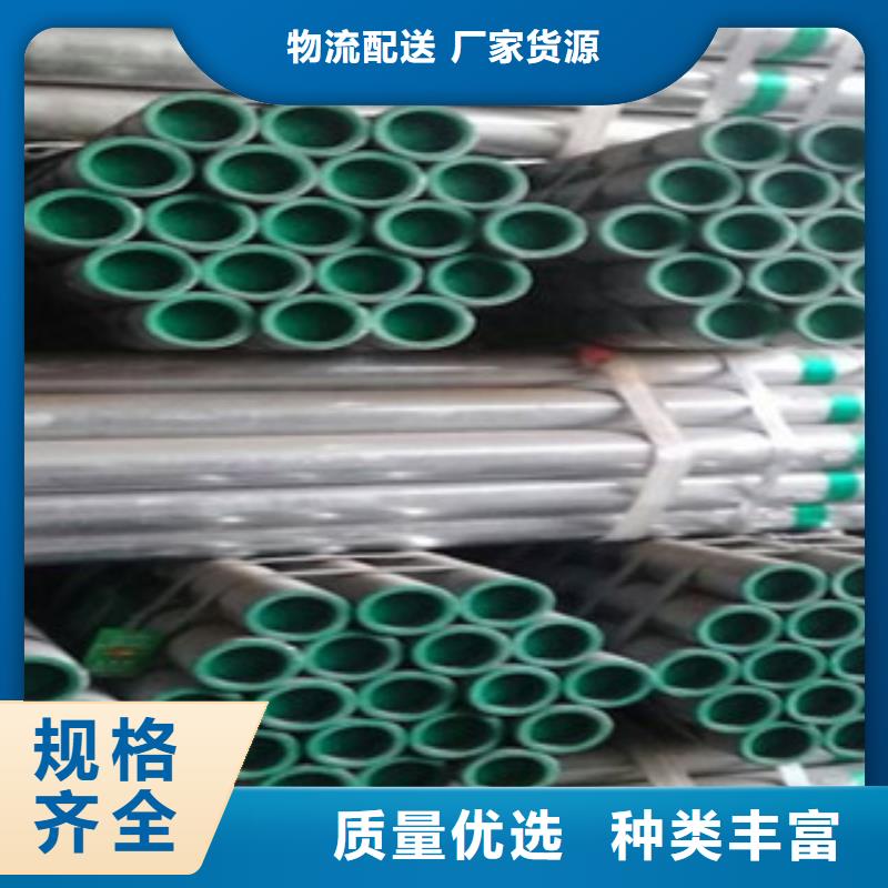 采购《鸿顺》价格合理的DN80衬塑钢管厂家