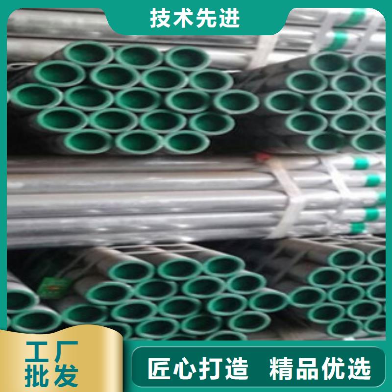 产品优良[鸿顺]DN20衬塑钢管欢迎订购