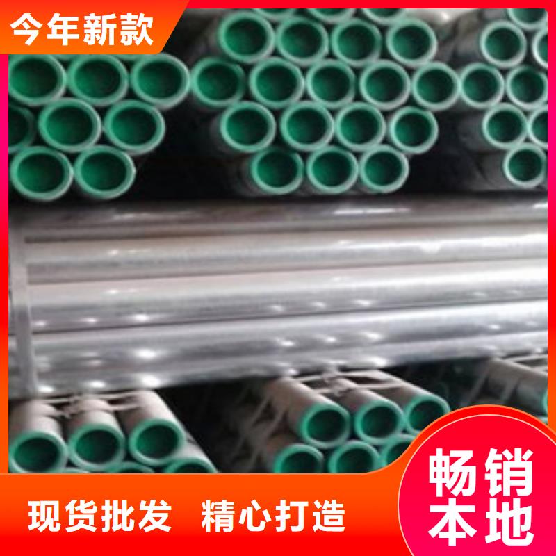 质量优的DN80衬塑钢管生产厂家