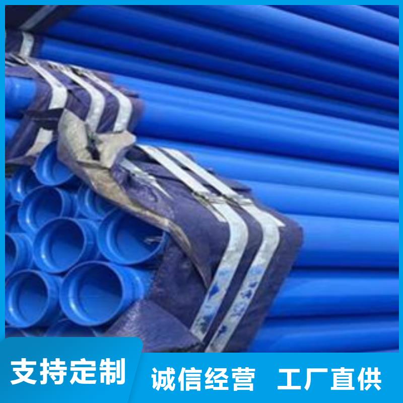 钢带增强涂塑钢管-钢带增强涂塑钢管本地厂家