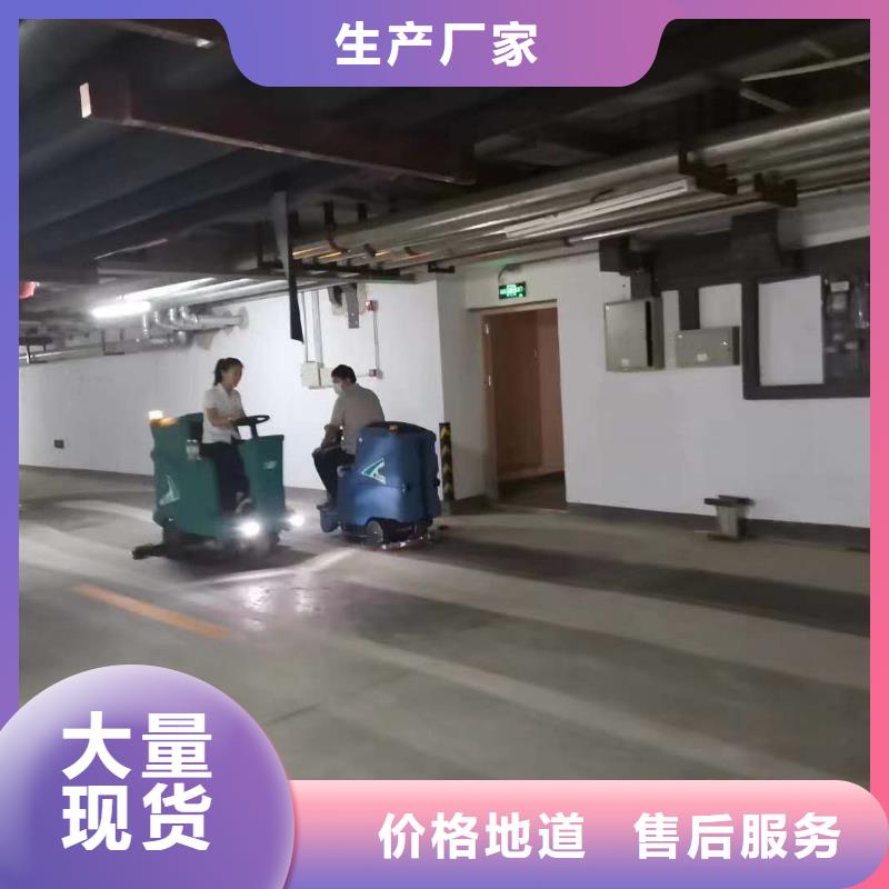 【洗地机】工厂手推式洗地机优势