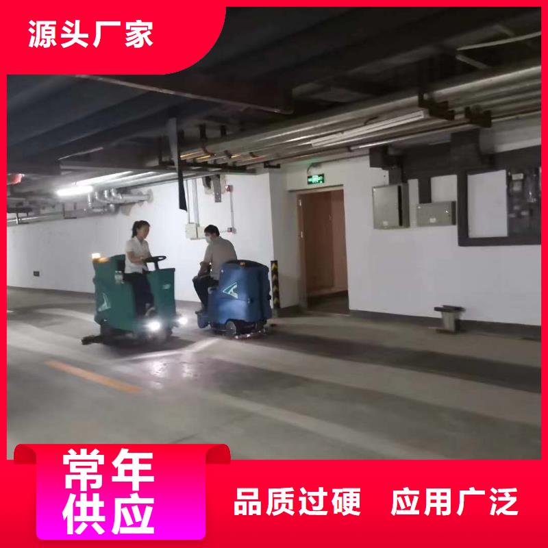 洗地机工厂仓库车间扫地机用品质说话