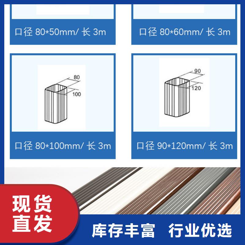 彩铝方形落水管外墙落合金落水管】