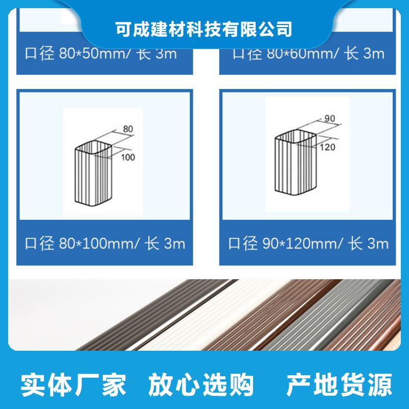 120*150铝合金落水管质量可靠