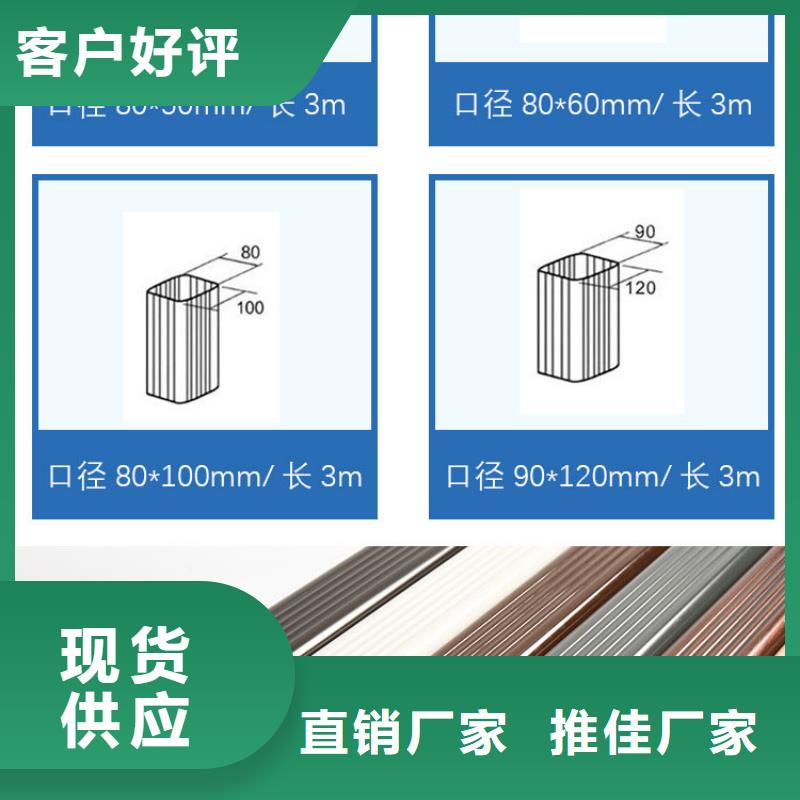 方形落水管生产厂家