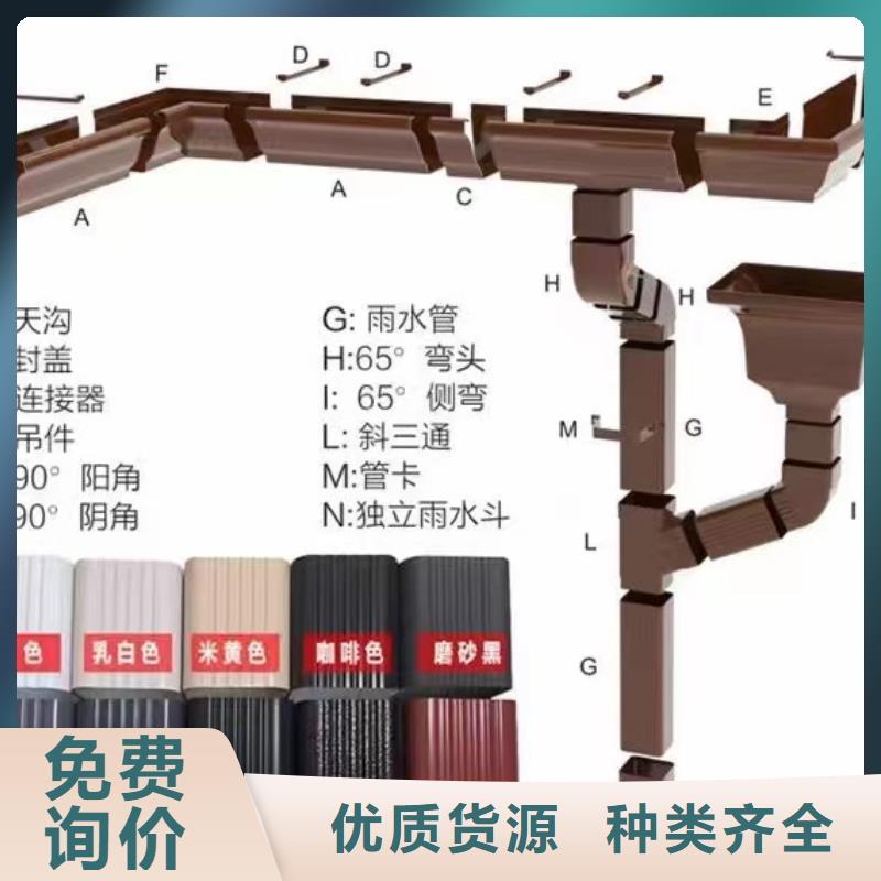 120*150铝合金雨水管实体厂家可成建材