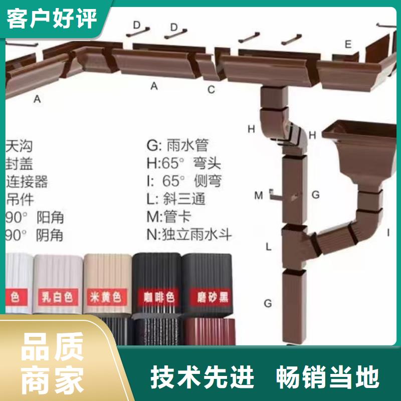 彩铝方形雨水管施工