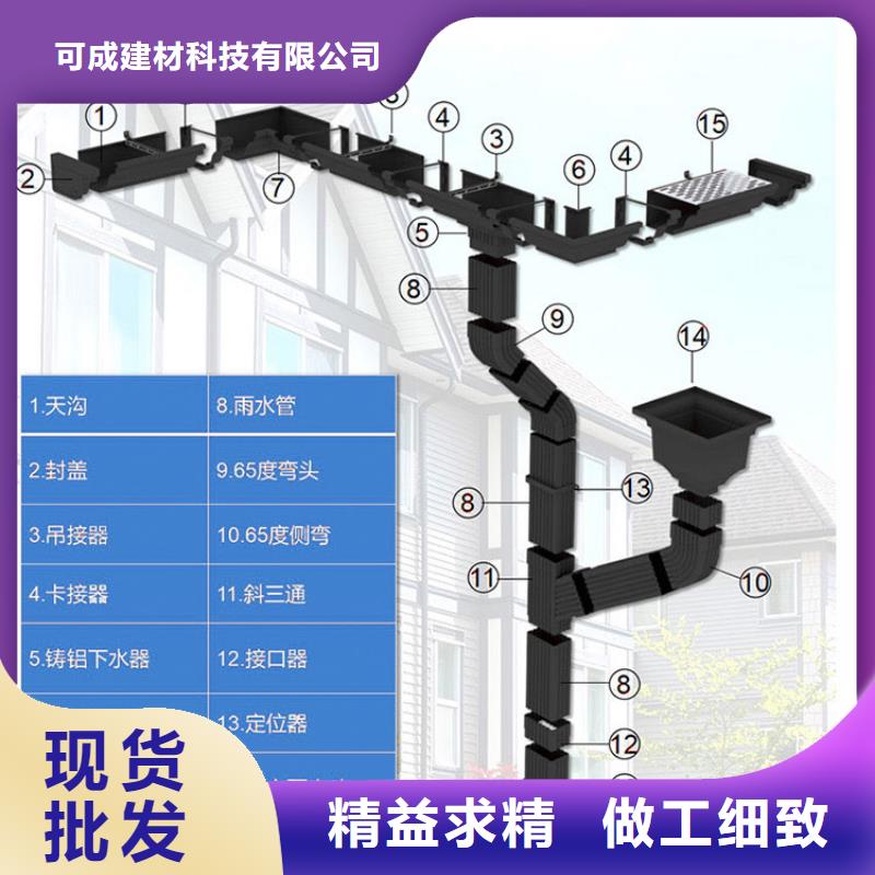 彩铝雨水管安装方法