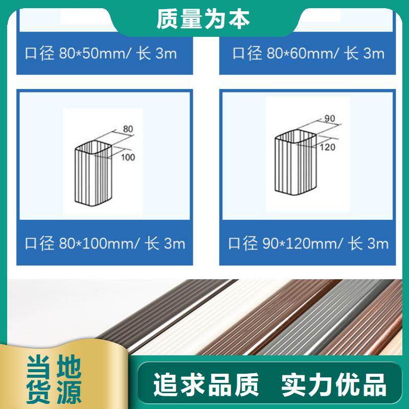 盱眙厂房铝合金雨水管施工