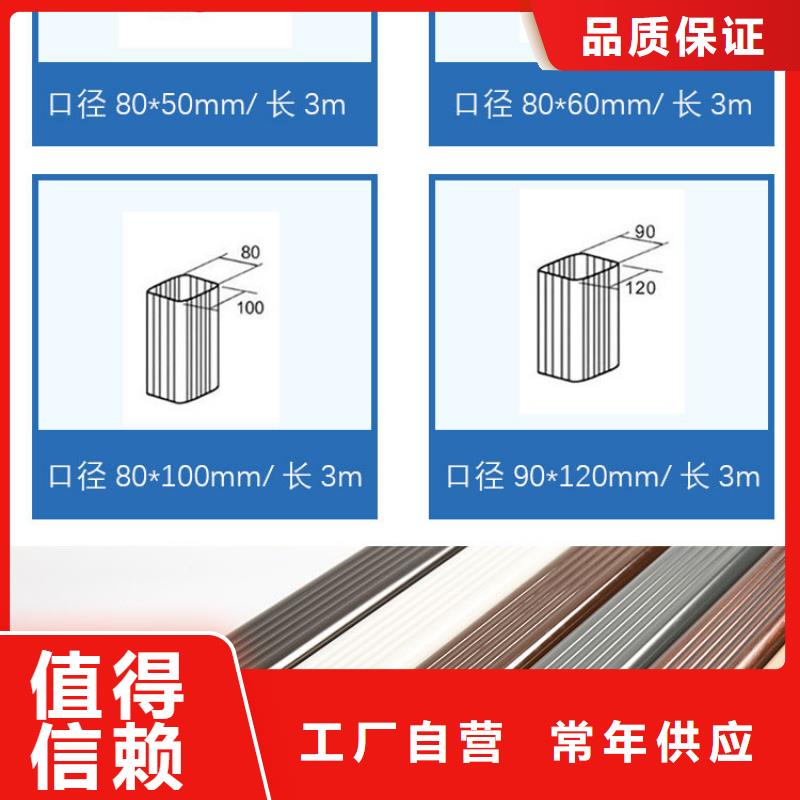 方形落水管
规格图-2024今日价格