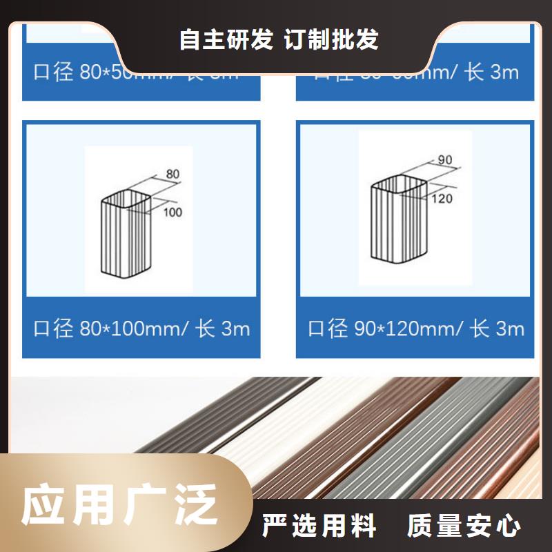 彩铝排水管本地厂家